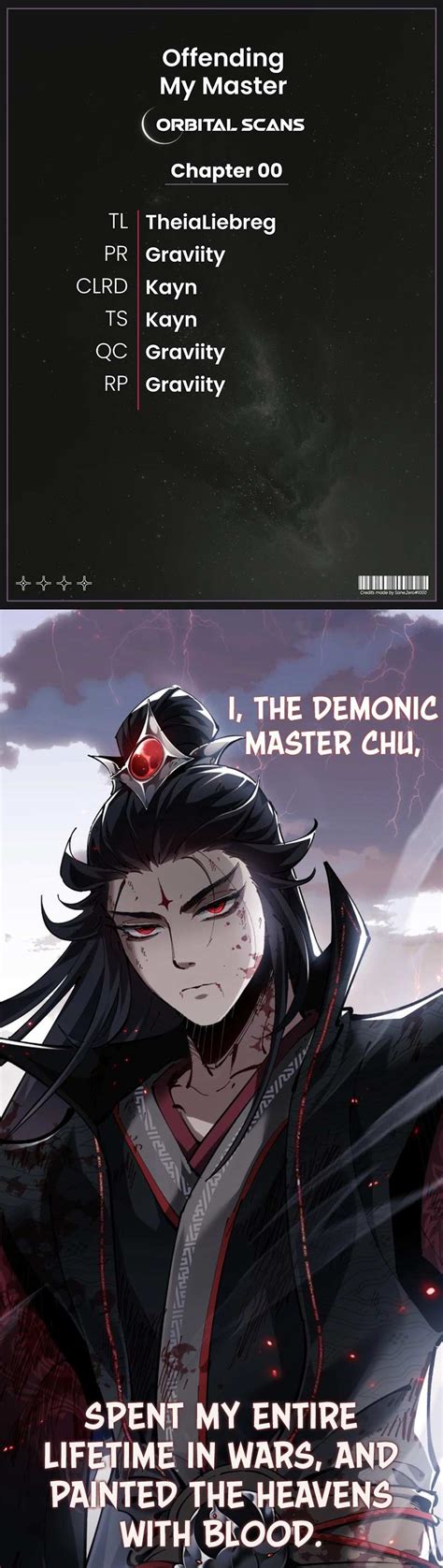 magkakalot|Master: This Villainous Disciple Is Not The Holy  .